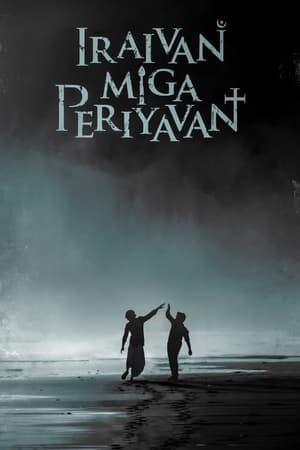 Poster Iraivan Miga Periyavan 2024