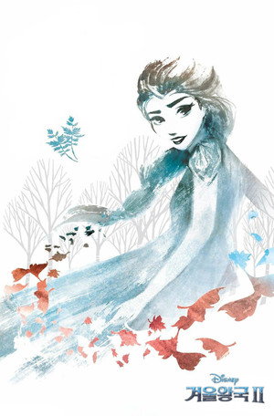 poster Frozen II