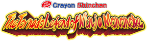 ชินจัง เดอะมูฟวี่ 30 นินจาคาถาวายุอลเวง Crayon Shin-chan Mononoke Ninja Chinpuden 2022