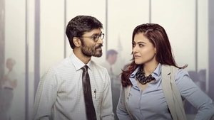 VIP 2 Lalkar (2017) Hindi Dubbed M