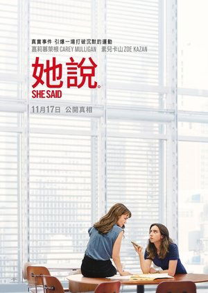 poster