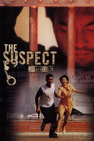 The Suspect