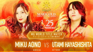 Marigold Spring Victory Series 2026 ~ Day 14