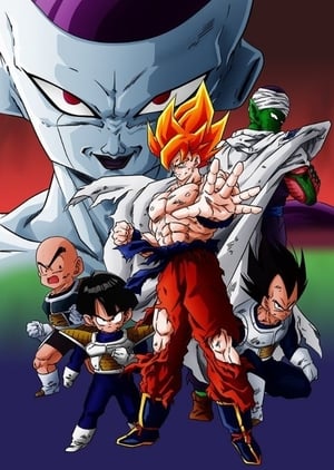 Dragon Ball Z - poster n°1