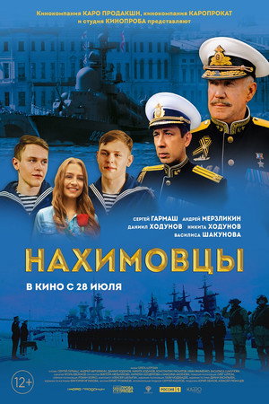Nakhimov Residents 4
