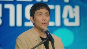 Uncle Season 1 Episode 11