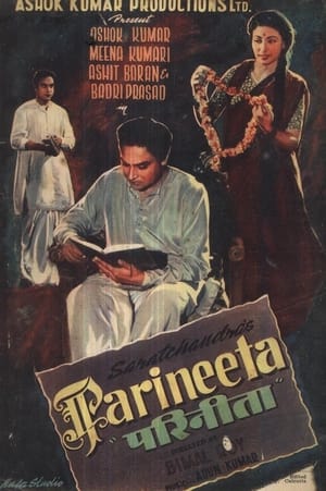 Poster परिणीता 1953