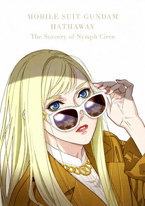 MOBILE SUIT GUNDAM HATHAWAY The Sorcery of Nymph Circe