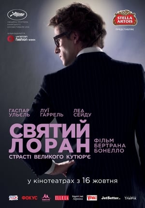 Poster Святий Лоран. Страсті великого кутюр’є 2014