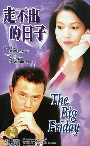 Poster The Big Friday 2000