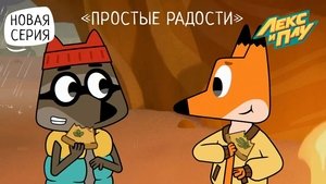 Episode 25