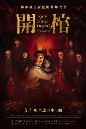 The Corpse 7