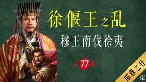 Episode 77 | StreamHub
