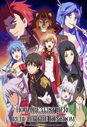 A Realist Hero's Kingdom Restoration Chronicle Stagione 1 Episodio 23 2022