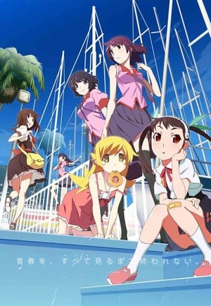 Monogatari: Monogatari Series: Second Season