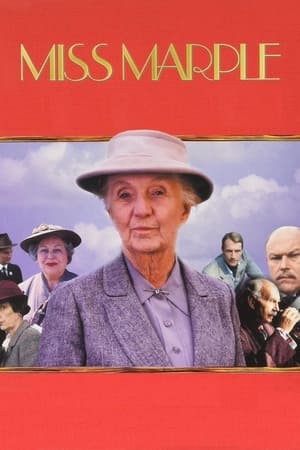 Image Miss Marple