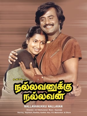 Nallavanukku Nallavan poster