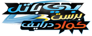 Beyblade Burst — Logos 5