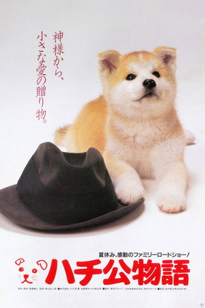 Hachiko 10