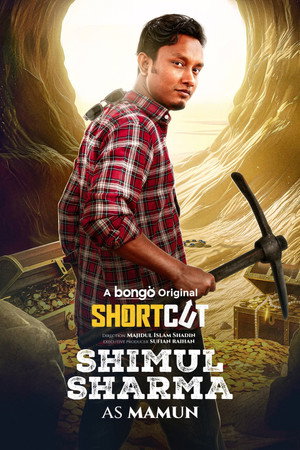 Shortcut 6