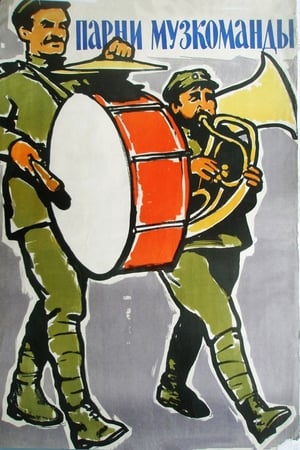 Guys from the Army Band poster