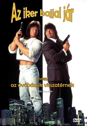 Poster Az iker bajjal jár, avagy az óvóbácsik visszatérnek 1992