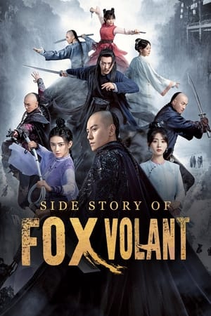 Image Side Story of Fox Volant