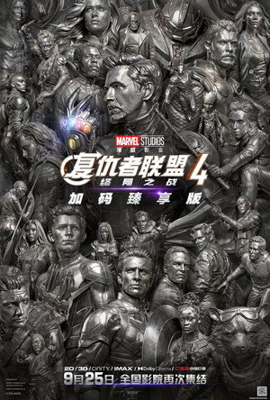 <Images posters