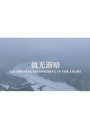 Nonton film A Darkness Shimmering in the Light (2023) terbaru sub indo Nonton film A Darkness Shimmering in the Light (2023) terbaru sub indo