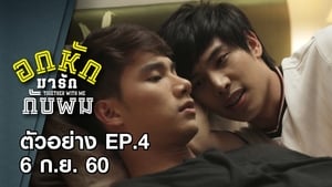 Together With Me Episode 4