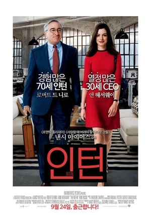 Poster 인턴 2015