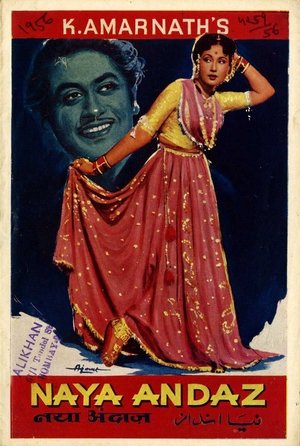 Poster Naya Andaz 1956