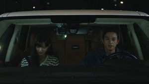 Dear X เหลี่ยมมายามรณะ ซับไทย