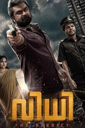 Vidhi 8