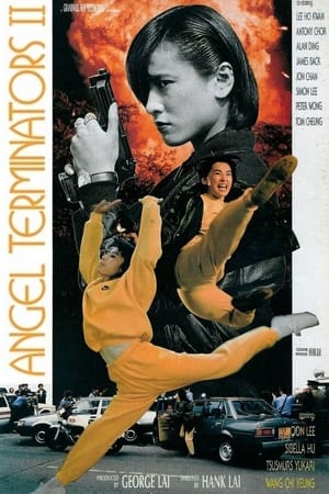 Poster 火種 1992