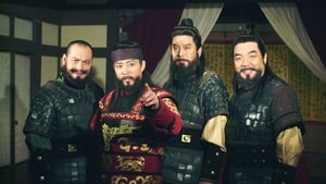 Emperor Wang Gun film complet