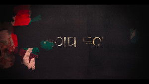 A Arte de Sarah: 1×8