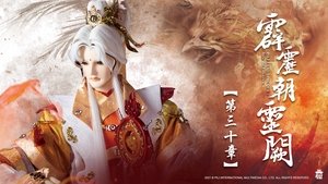 Episode 30