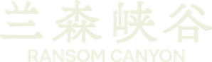 Nueva vida en Ransom Canyon — Logos 10