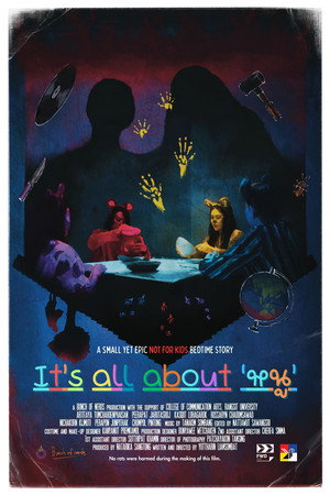 It's all about 'Noo' (Rats) 3
