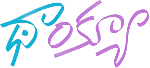 థ్యాంక్యూ — Logos 2