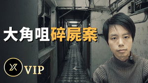 Episode 75 | StreamHub