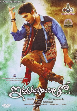 Iddarammayilatho