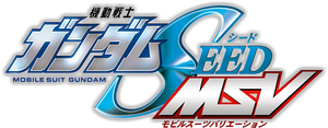 Mobile Suit Gundam SEED — Logos 9