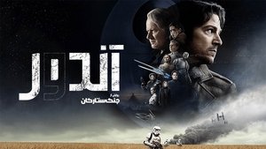 Images posters