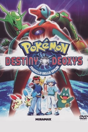Poster Pokémon - Fratello dello spazio 2004