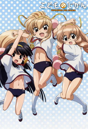 Kodomo no Jikan 16