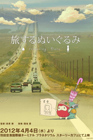 Traveling 'Daru'