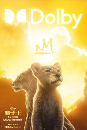poster Mufasa: The Lion King