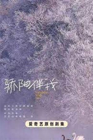 Nonton Drama Korea Sunshine by My Side (2023)